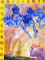 Lade das Bild in den Galerie-Viewer, Spiritueller Kunstdruck von der Künstlerin Marilena Hamm alias Scribblezone