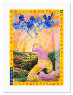 Lade das Bild in den Galerie-Viewer, Spiritueller Kunstdruck von der Künstlerin Marilena Hamm alias Scribblezone